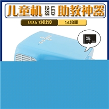 厂家批发儿童益智早教投影机睡前故事投影仪儿童性格培养仪