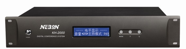 供应纽邦NEBON数字会议会议系统会议主机KH-2000