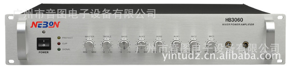 供应NEBON/纽邦、广播功放、功率放大器、合并式功放HB3650