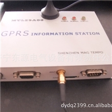 专业供应泵站远程监控系统