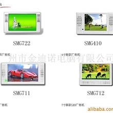 卖场货架广告机7寸高清广告机