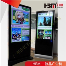 全网热销高清三星屏液晶分屏立式广告机