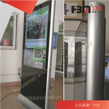 厂家大量供应55寸立式广告机,提供发布系统解决方案