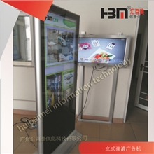 厂价销售42寸网络广告机可OEM订制