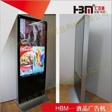 55寸高品质立式超薄网络广告机厂家供货品质保证