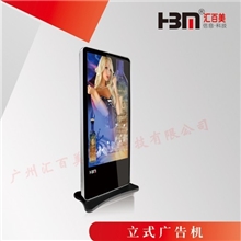 全新时尚苹果款液晶广告机,超薄设计,外观精美