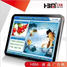 厂家直销最新楼宇广告机音质完美画音同步