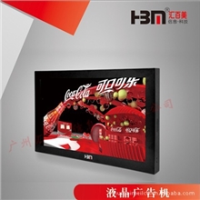厂家供应55寸壁持超薄LED高清播放液晶广告机