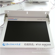 深圳厂家直销15寸车载广告机