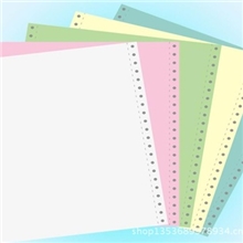 厂家专业经销打印纸电脑打印纸量大价优可定制显色清晰