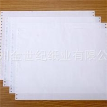 徐州厂家直销供应打印纸,电脑打印纸复印纸纸质优显色清晰