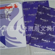 【单色印花】复写纸非洲热卖复写纸进口油墨复写纸FC复写纸
