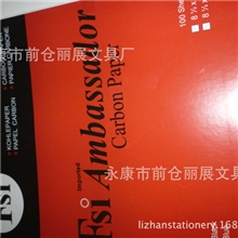 双色印花复写纸复写纸单色印花复写纸厂家直销A4纸