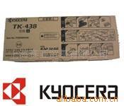 供应京瓷复印机，打印机碳粉TK-438