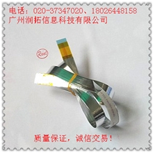 原装三星4200扫描排线SamsungSCX-4300信号线