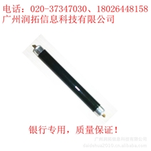 存折票据鉴别仪紫光灯管T54W长波灯管银行专用