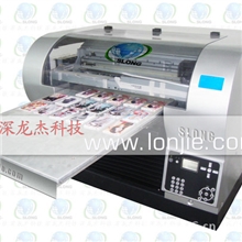 金属印刷机,金属印花机