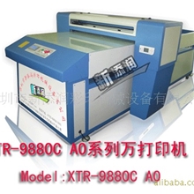 价钱最低爱普生9880/A0万能平板打印机/爱普生大降价甩卖了