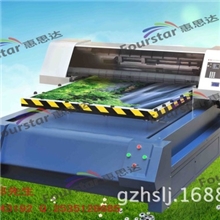 【最新万能打印机领先技术】/广州惠思达平板打印机