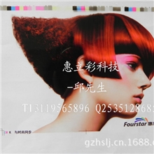 广告牌厂家直销平板打印机【广告行业】首先平板打印机