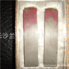 供鸡血石20x20x95mm对章长沙高质量鸡血石印章对章