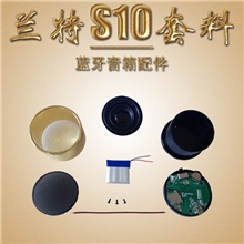 深圳工厂供应蓝牙音箱音响无线通话功能时尚便携礼品