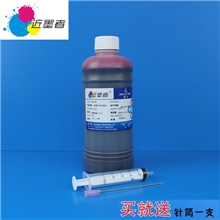 近墨者兼容爱普生连供墨水EPSON打印机染料墨水4-6色500ML