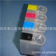 连续供墨系统连供外瓶一体成型外瓶