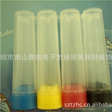 T40W/TX600FW/TX550W/TX610FW连供连续供墨系统