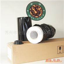 SUB-TRANSFERPAPER莎博转印纸/轉移紙/轉印紙