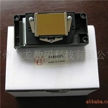 供应日本MUTOHRJ900C/1604打印头mutoh1604rj-900打印头