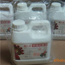 批发天威热转印墨水、热升华墨水、打印机墨水