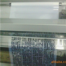 厂家直销环保弱溶剂制版墨水