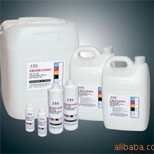 (量大特惠)十字绣水溶墨水水消墨水水洗墨水