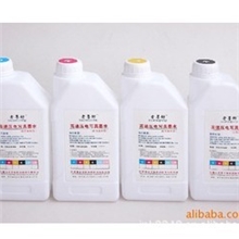 商家特荐供应多种质量保证的连供墨水