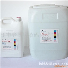 百分百精度专用十字绣水溶墨水