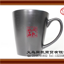 热转印锥形变色杯魔术杯个性定制DIY印图logo批发厂家直销促销