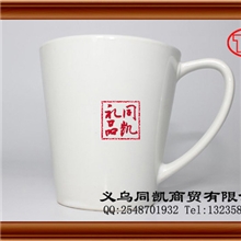 热转印印图DIY定制批发锥形白杯热转印耗材个性杯子厂家直销