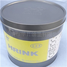 油墨公司批发供应胶印油墨厂家直销量大从优[特]