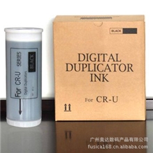 新富士理想系列CR油墨油墨版纸厂家
