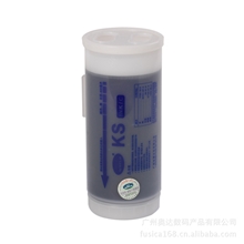 新富士理想系列KS油墨油墨版纸厂家