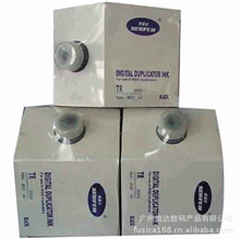 新富士理想系列TR油墨油墨版纸厂家