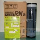 低价大量供应原装速印机耗材批发零售办公耗材版纸油墨