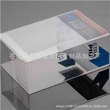 供应塑料折盒吸塑折盒PVC塑料盒子吸塑包装折盒