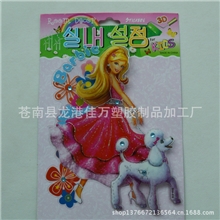 厂家批发卡通立体eva泡泡贴3d泡泡贴质量保证可定制