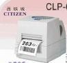 供应东莞深圳惠州CITIZEN西铁城条码打印机维修