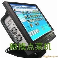 稳定型15寸触摸POS机/POS一体机/触摸点菜机/收银机