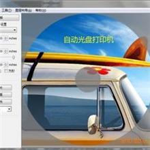 小批量蓝光光盘打印刻录一体机美赛思Nexistpro系列