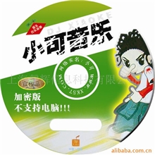 供应光盘制作,光盘印刷,光盘打印,光盘加工