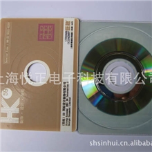 名片光盘压制腰鼓光盘印刷小光盘加工光盘刻录